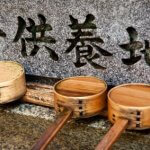 Ladles used for purification of the hands at Japanese temples